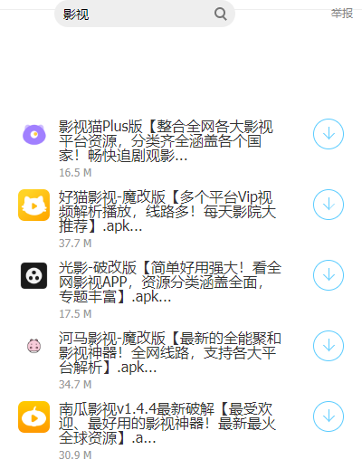 ssg软件库绅士阁app下载_ssg软件库蓝奏云最新版下载v1.0 安卓版 运行截图3