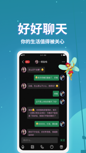 小回音app最新版下载-小回音app官方安卓版下载v3.9.77