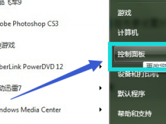 小编教你win7远程桌面连接