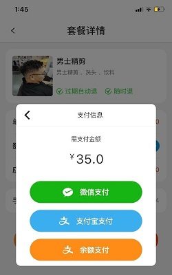 贝尚品平台下载_贝尚品安卓版下载v2.0.6 安卓版 运行截图1