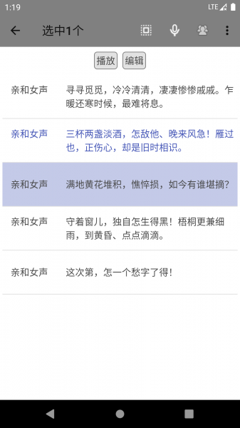 动听笔记app官网下载_动听笔记app官方最新版下载v1.5.0