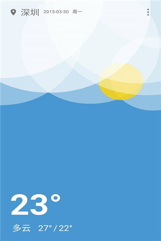 一加天气app官网下载_一加天气app最新安卓版下载v1.8.5.171024102601.09b356