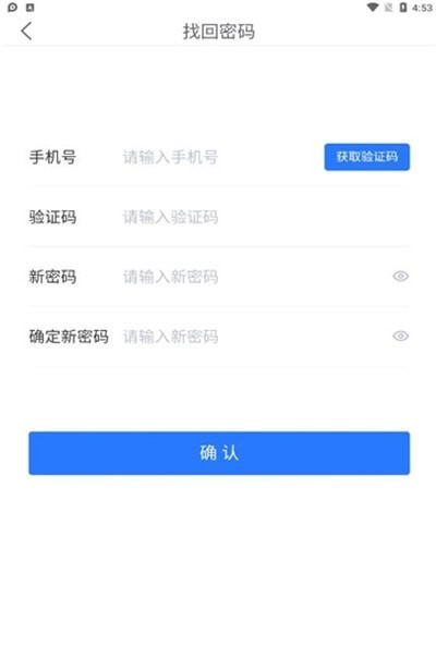 数铠云盘app下载_数铠云盘手机版下载v1.7.4 安卓版 运行截图3