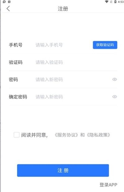 数铠云盘app下载_数铠云盘手机版下载v1.7.4 安卓版 运行截图2