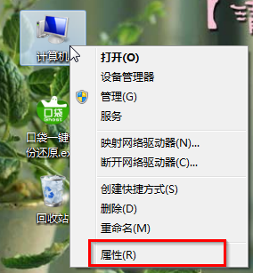 win7aero特效