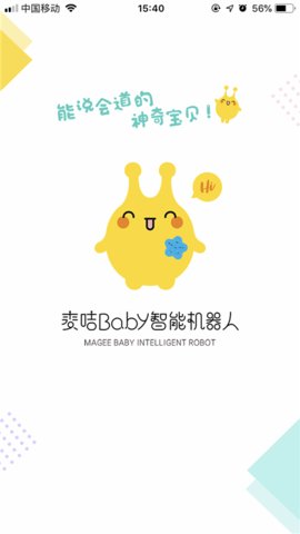 麦咭Baby手机版下载_麦咭Baby安卓最新版下载v1.0.2 安卓版 运行截图3