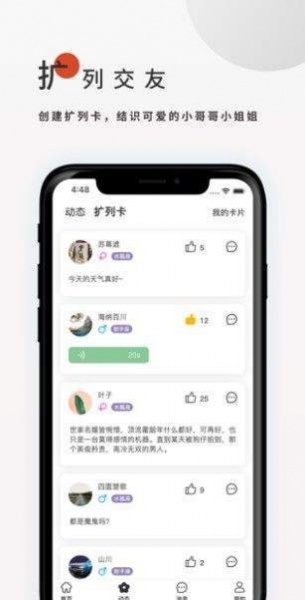 飞鸟搜书app破解版下载-飞鸟搜书app去广告会员版下载v1.0.0