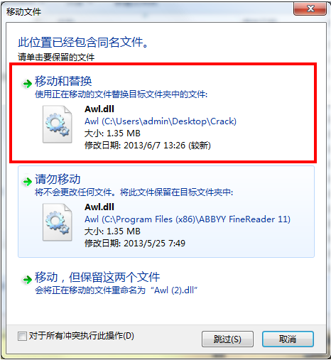 ABBYY FineReader 11 Pro破解版下载_ABBYY FineReader 11 Pro中文绿色版下载v10.513.194 运行截图3