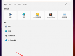 教你win11搜索框怎么打开[多图]