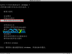 小编教你win7旗舰版忘记密码怎进入