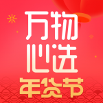 万物心选app最新版下载-万物心选app安卓官方版下载v7.1.4 免费版