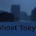 幽灵东京（Ghost Tokyo）