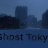 幽灵东京下载-幽灵东京游戏下载