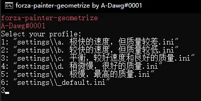 极限竞速地平线5涂装教学2