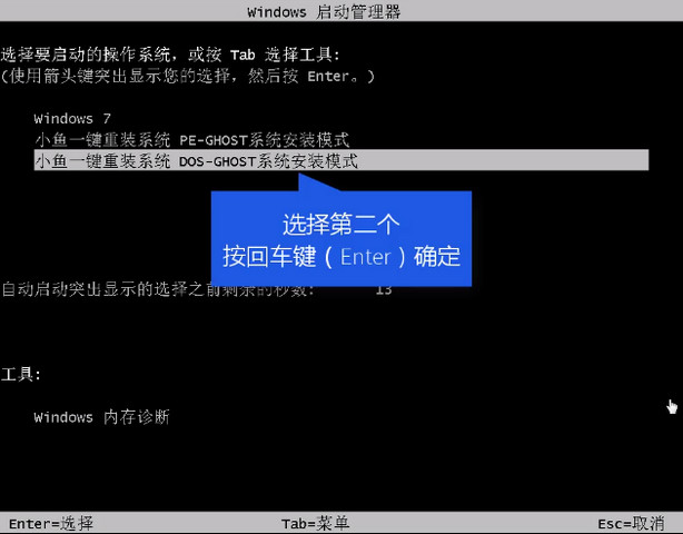 win7升级win10