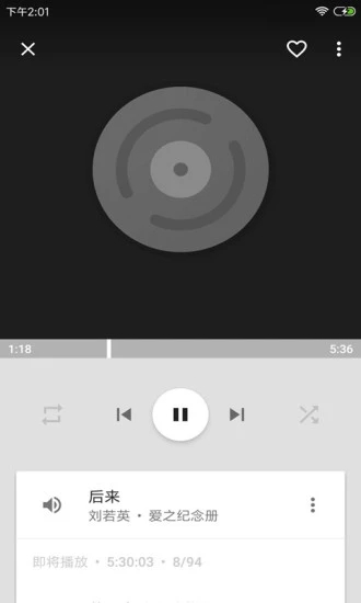 音乐播放器HiFi去广告版下载_音乐播放器HiFi最新版下载v3.2.8 安卓版 运行截图3
