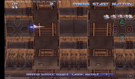 pcsx2安卓版下载_pcsx2模拟器安卓版下载v3.2 安卓版 运行截图3