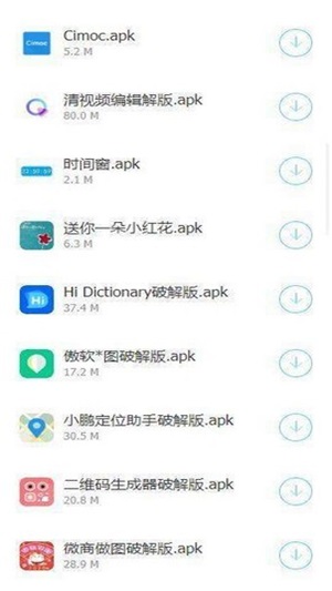 分享库软件库app免费版下载_分享库软件库最新版下载v1.0.0 安卓版 运行截图1