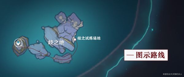 原神厄瑞波斯的秘密任务流程图14