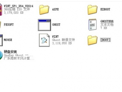 小编教你安装win7系统步骤