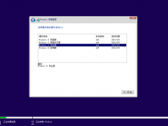 windows11系统如何安装的小白教程[多图]