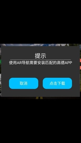 高清记录仪app手机版下载_高清记录仪最新版下载v5.2.8 安卓版 运行截图1