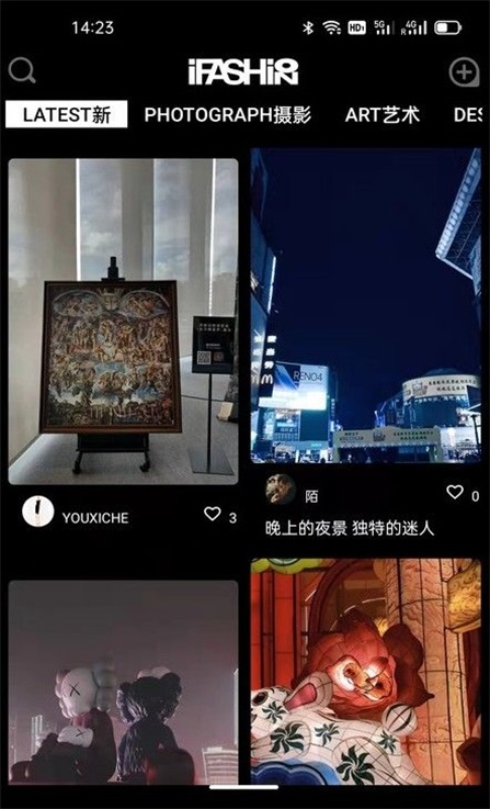 iFashion潮流社区app下载_iFashion最新版手机下载v1.0.1 安卓版 运行截图3