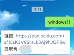 笔记本win11系统如何下载[多图]