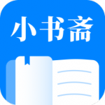 小书斋app破解下载_小书斋app去广告vip破解下载v1.3.13