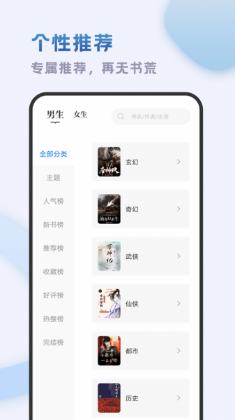 小书斋app破解版下载_小书斋app去广告vip破解版下载v1.3.13