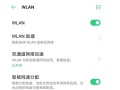 手机wifi功能无法开启怎么办_手机wifi开启不了怎么解决[多图]