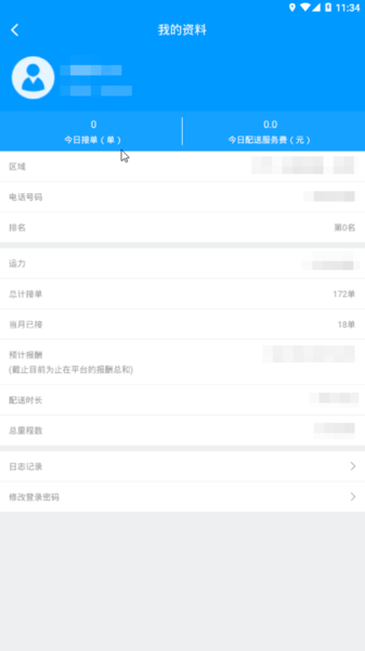 狼巢app官网下载_狼巢app安卓最新版下载v3.10.0.8
