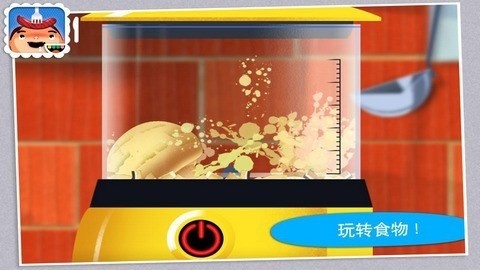 托卡厨房做饭中文版_托卡厨房做饭游戏下载-托卡厨房做饭最新版下载 运行截图2