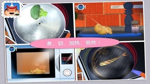 托卡厨房做饭中文版_托卡厨房做饭游戏下载-托卡厨房做饭最新版下载 运行截图1