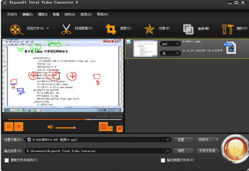 Total Video Converter绿色破解版下载_Total Video Converter中文版下载V5.0.9 运行截图2