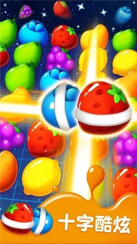 水果精英红包版下载_水果精英游戏红包版下载v3.38 安卓版 运行截图2