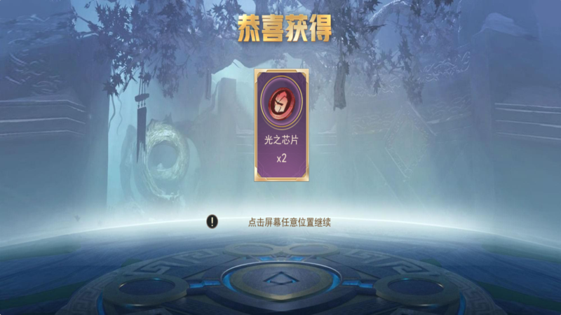 王者精英5V5免费版