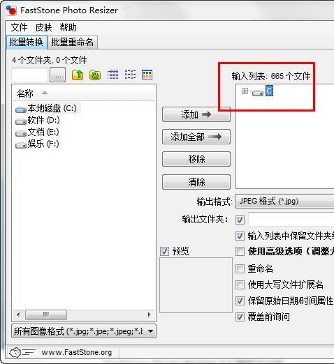 FastStone Photo Resizer下载_FastStone Photo Resizer最新免费最新版v4.3 运行截图2