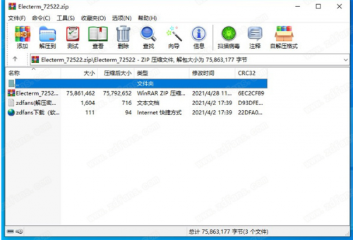 Electerm中文破解版下载_Electerm最新绿色版下载v1.12.19 运行截图2