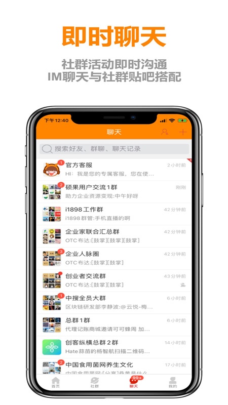 优友购app官网下载-优友购app安卓最新版下载v1.4.1 手机版