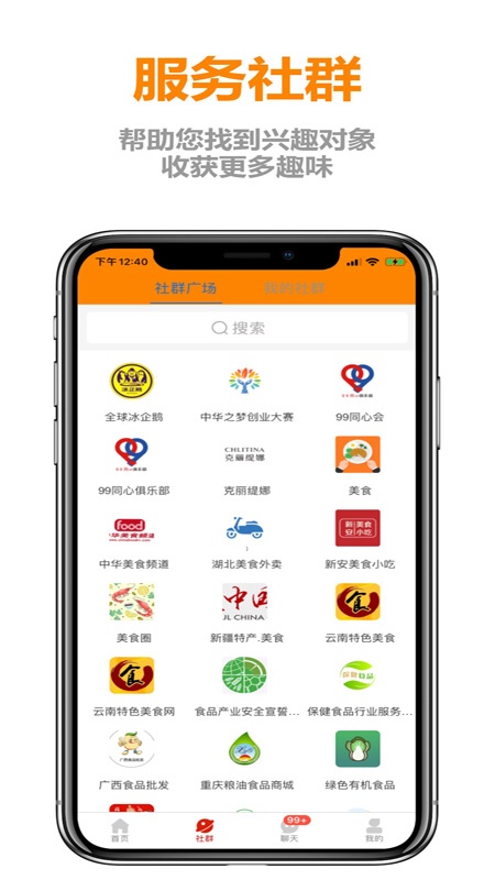 优友购app官网下载-优友购app安卓最新版下载v1.4.1 手机版
