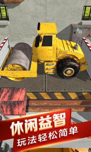 汽车粉碎模拟器小游戏下载_汽车粉碎模拟器免费版下载v1.2 安卓版 运行截图2