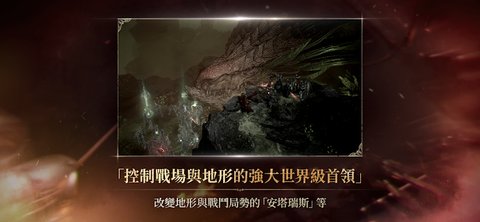 天堂W手游中文版下载_天堂W免费版下载v1.0.148 安卓版 运行截图1