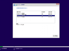 asus华硕u盘重装win11教程_小白系统官网[多图]