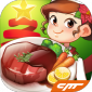烹饪大冒险安卓版下载_烹饪大冒险游戏免费版下载v1.3.3 安卓版