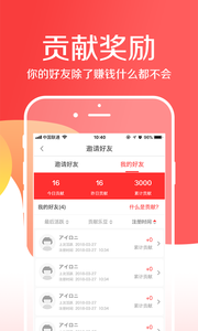 乐趣头条app官网下载_乐趣头条app最新安卓版下载v2.1.1