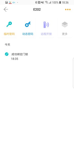 小益智能app最新版下载_小益智能app安卓官方版下载v3.0.24