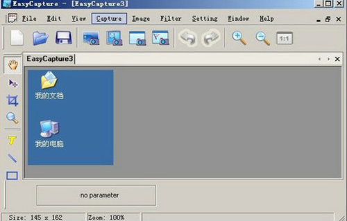 EasyCapture官网版下载_EasyCapture(图片编辑截图软件) v1.2.0 免费版下载 运行截图1