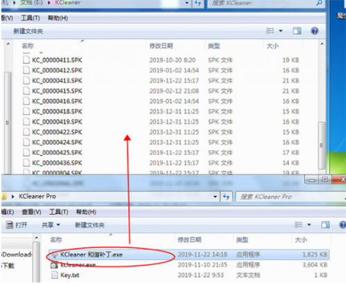 KCleaner Pro中文破解版下载-KCleaner Pro最新绿色版下载v3.6.5.104 运行截图2