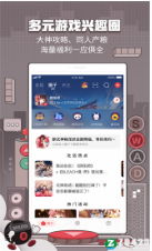 网易大神最新版下载_网易大神安卓版下载v3.2.0 运行截图1